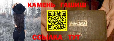 трава Чебаркуль