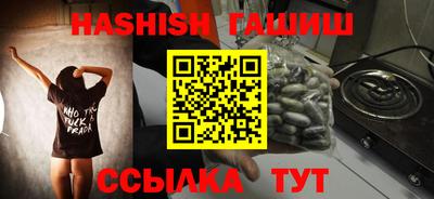 сатива Чапаевск