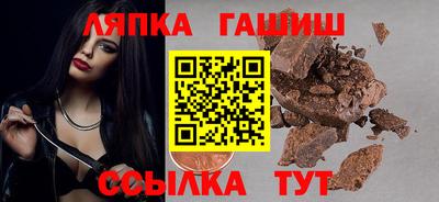 сатива Чапаевск
