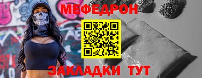 трава Чебаркуль