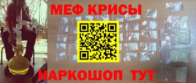 трава Чебаркуль
