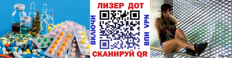 LSD-25 экстази кислота  что такое   Старый Оскол 