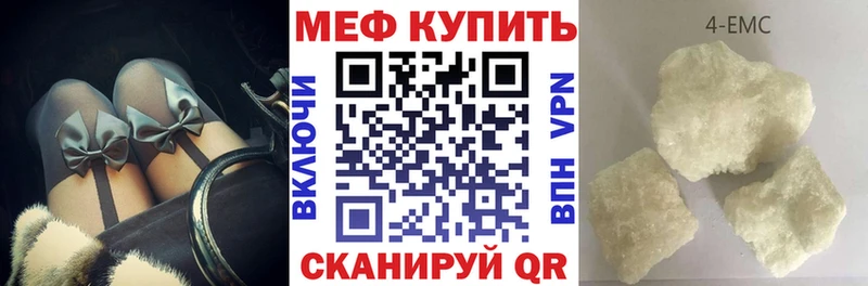 Меф кристаллы  купить наркотики цена  Старый Оскол 