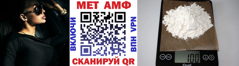 Первитин винт  Старый Оскол 