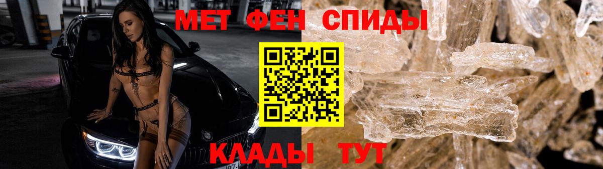 Первитин кристалл Старый Оскол