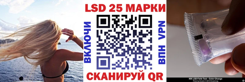 Марки 25I-NBOMe 1500мкг  как найти   Старый Оскол 