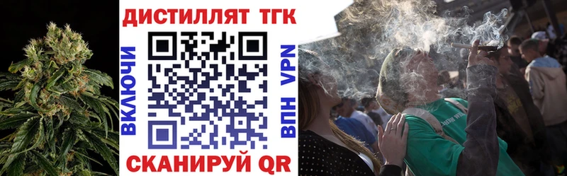 ТГК концентрат  Старый Оскол 
