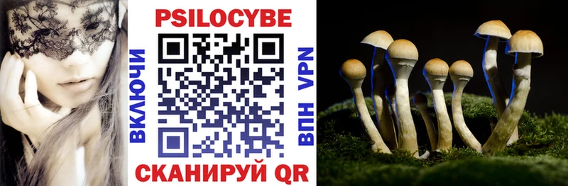 Псилоцибиновые грибы Magic Shrooms Старый Оскол