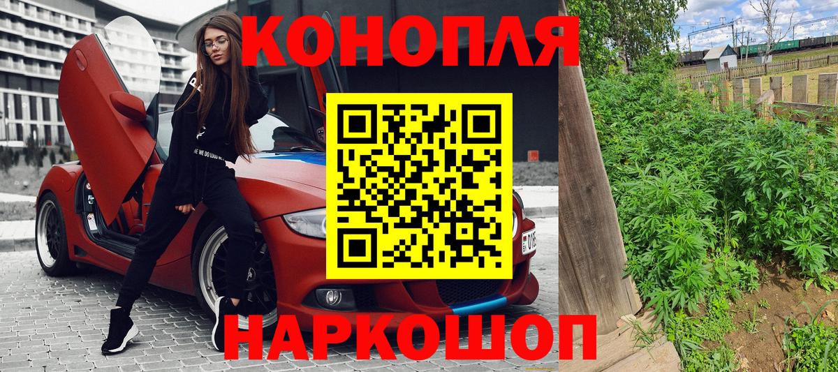 МАРИХУАНА MAZAR  Вход с VPN  Канабис индика  Старый Оскол  Конопля SATIVA & INDICA 